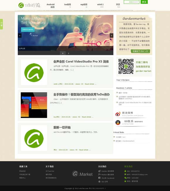 香港内部资料精准 从舞台到大银幕 《只此青绿》主创讲述如何舞绘“千里江山图”